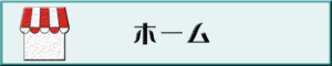 おしゃれ名刺ドットコム